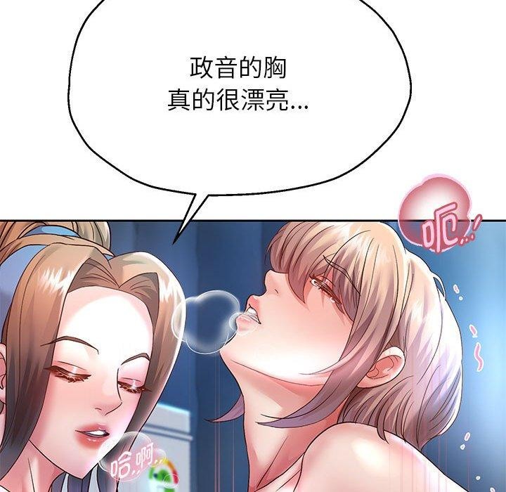 144P - 重生之长枪无敌