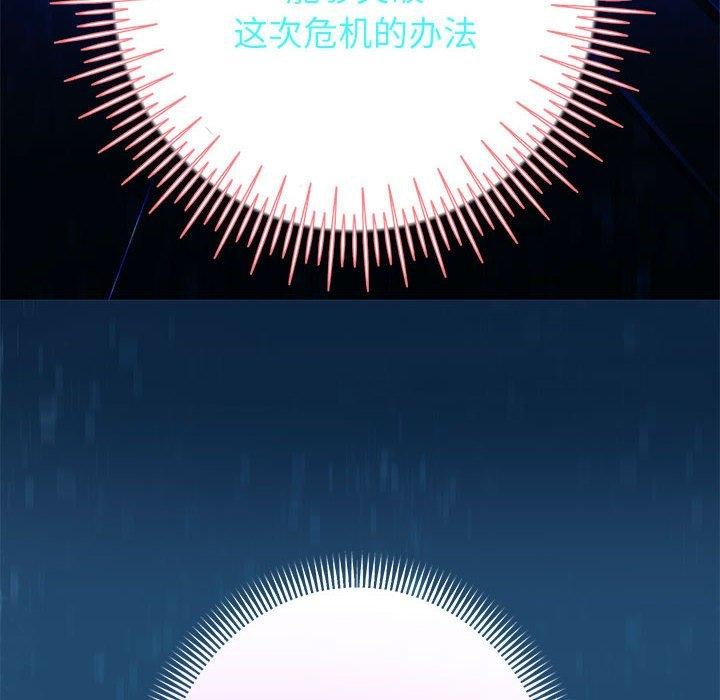 16P - 重生之长枪无敌