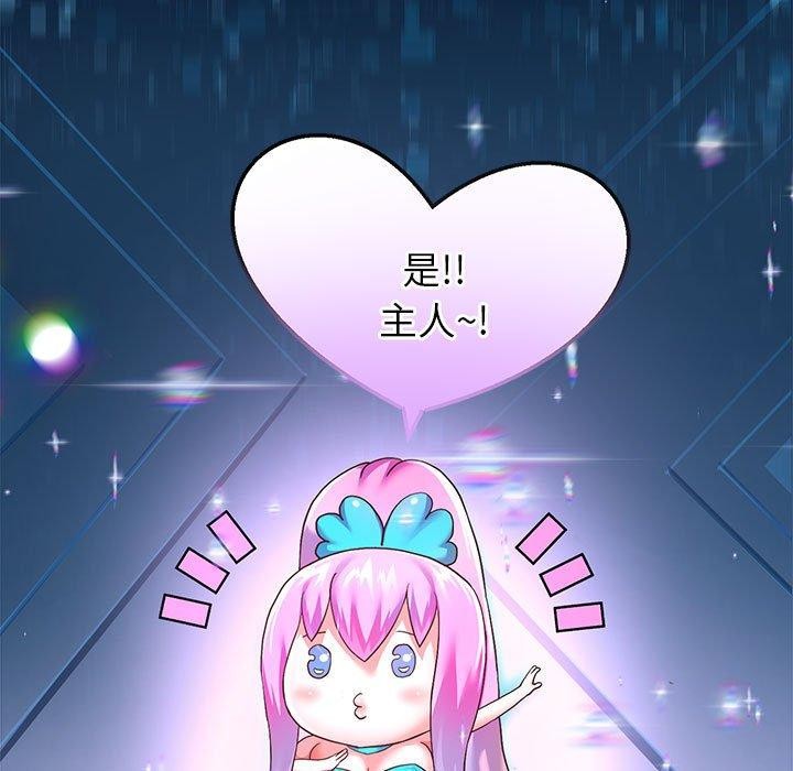 19P - 重生之长枪无敌