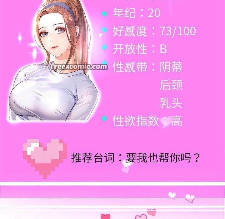 21P - 重生之长枪无敌