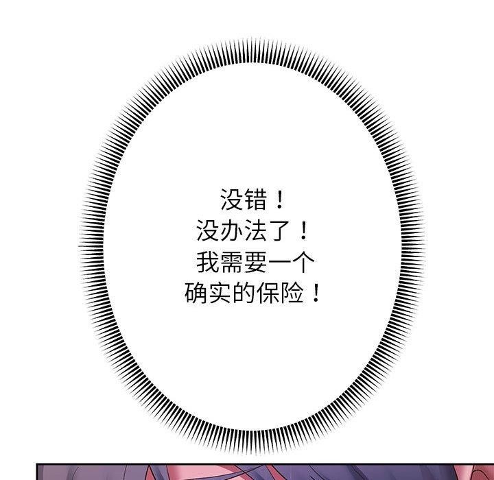 25P - 重生之长枪无敌