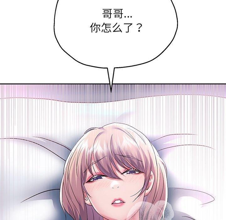 27P - 重生之长枪无敌