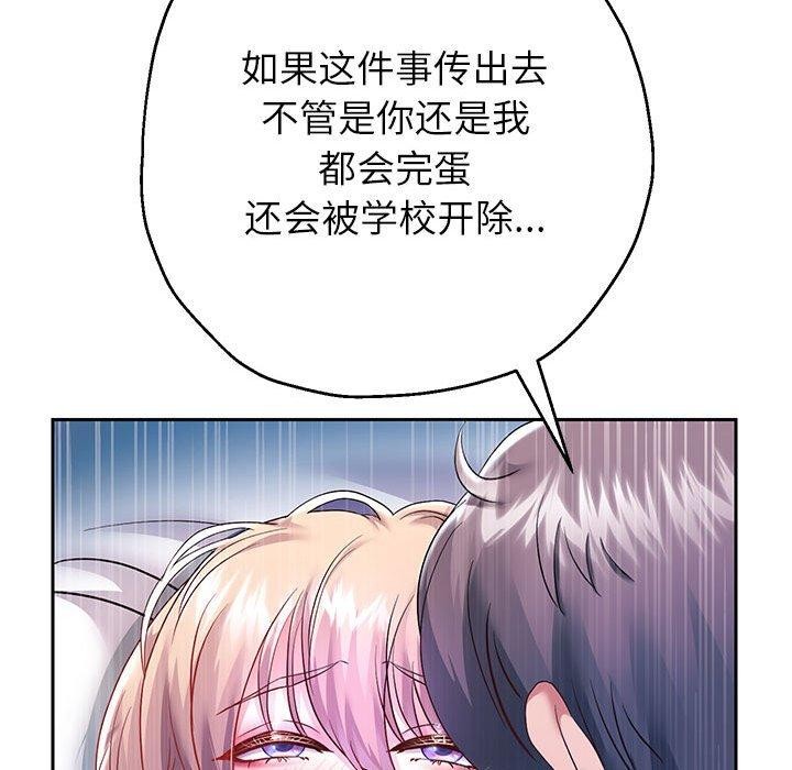 33P - 重生之长枪无敌