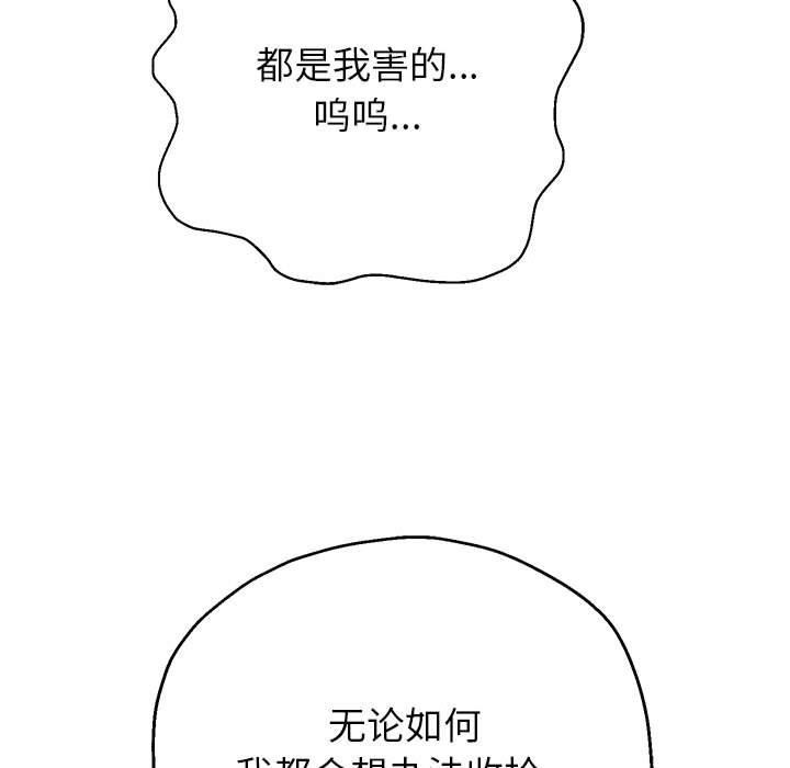 37P - 重生之长枪无敌