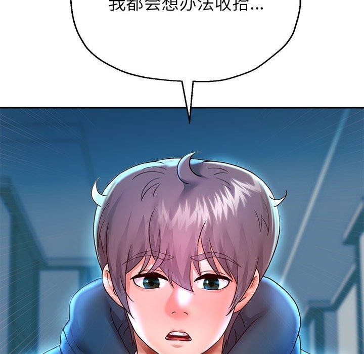 38P - 重生之长枪无敌