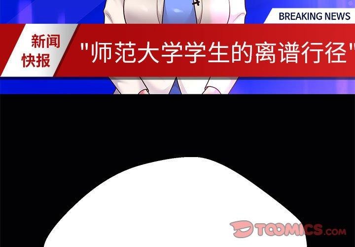 3P - 重生之长枪无敌