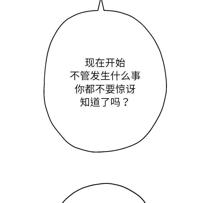 40P - 重生之长枪无敌