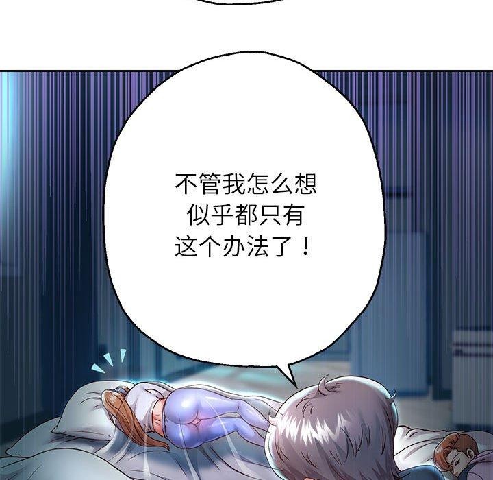 43P - 重生之长枪无敌