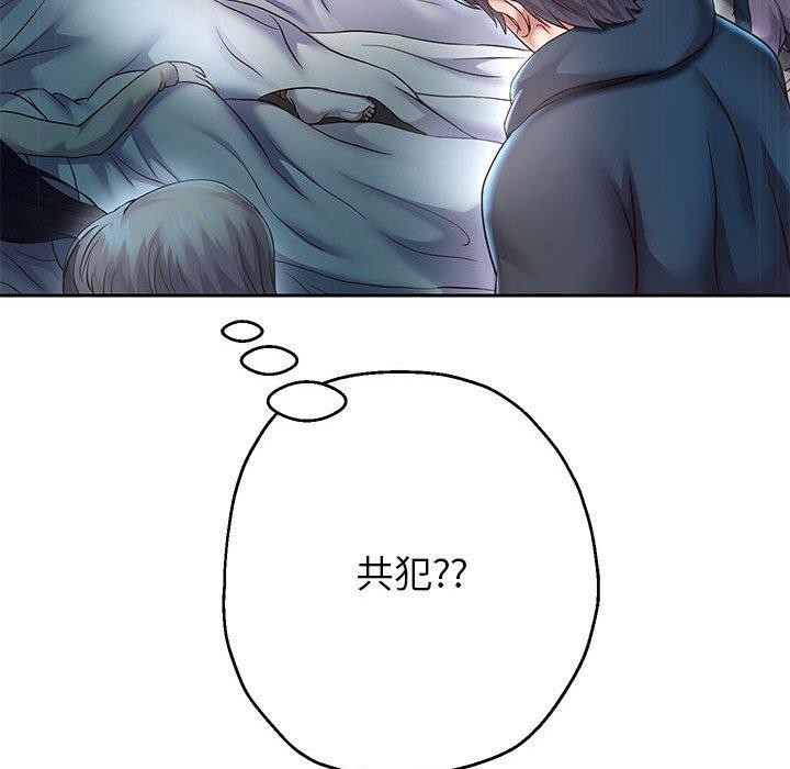 44P - 重生之长枪无敌