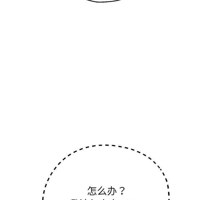 45P - 重生之长枪无敌
