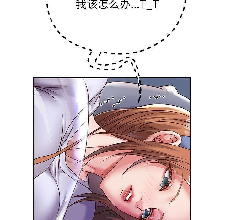 46P - 重生之长枪无敌