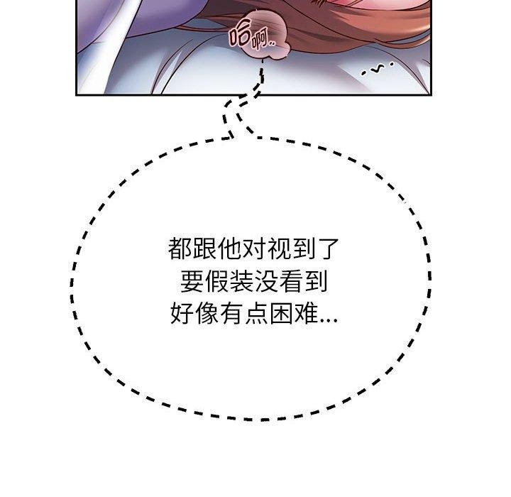 47P - 重生之长枪无敌