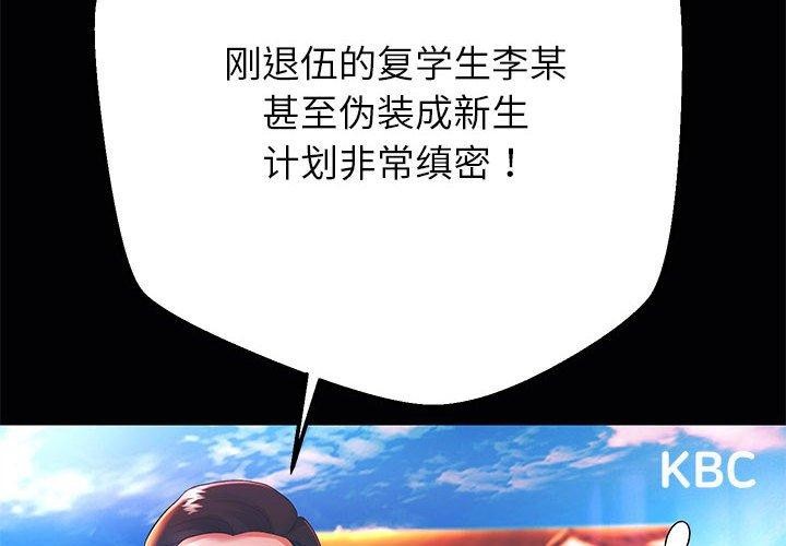 4P - 重生之长枪无敌