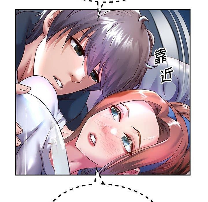 50P - 重生之长枪无敌