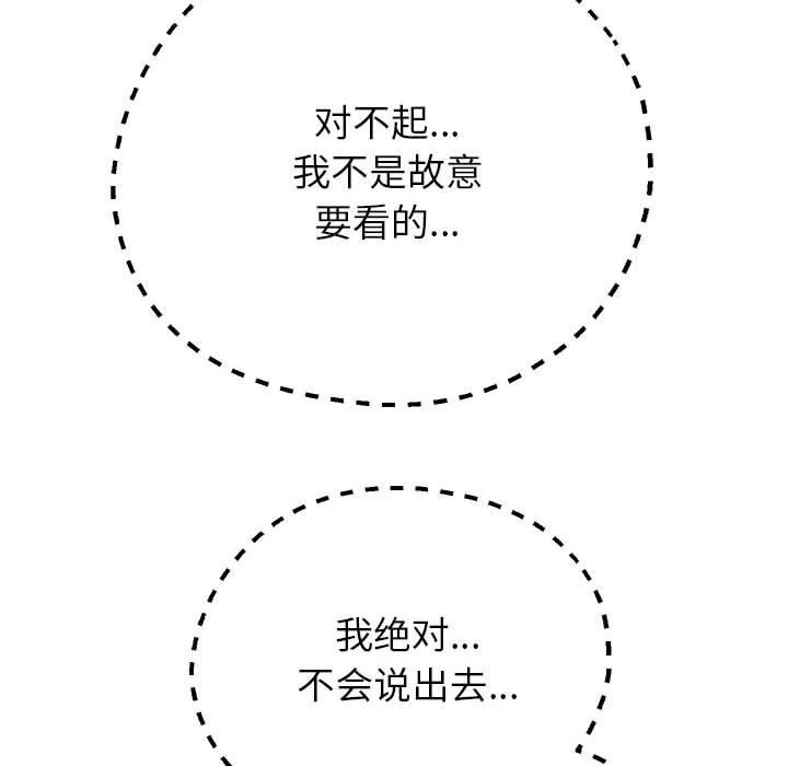 51P - 重生之长枪无敌