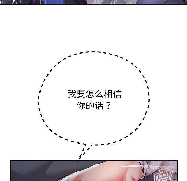 54P - 重生之长枪无敌