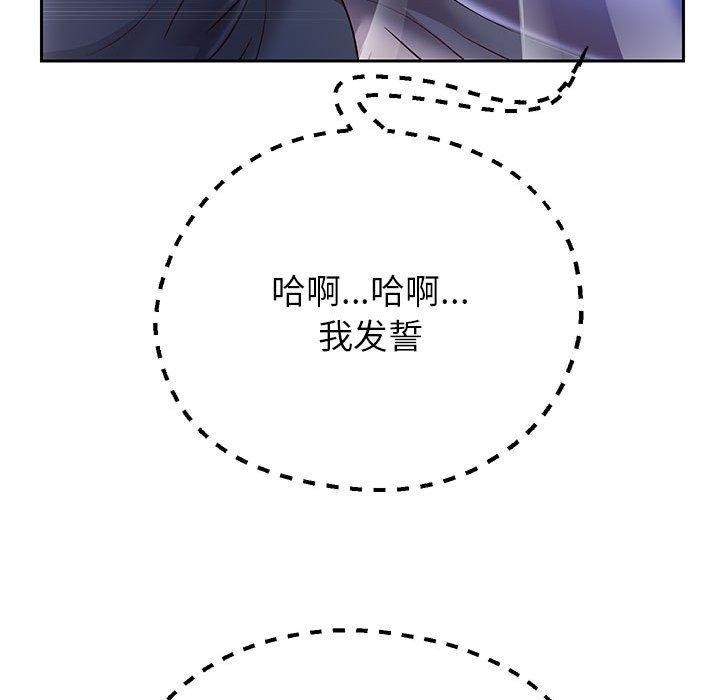 56P - 重生之长枪无敌