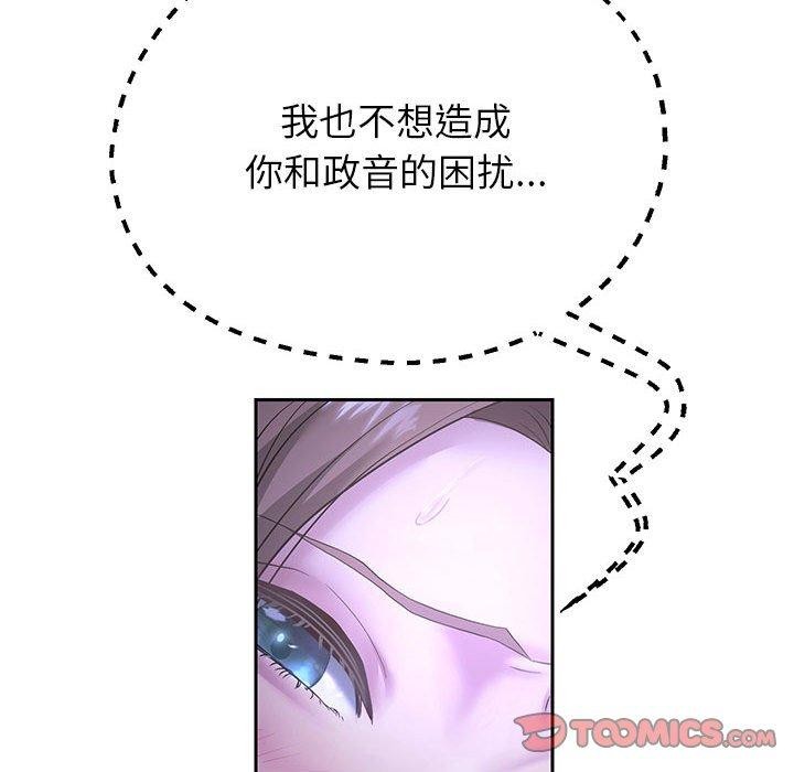 57P - 重生之长枪无敌