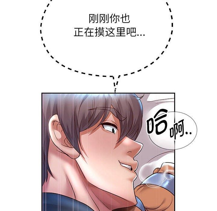 59P - 重生之长枪无敌