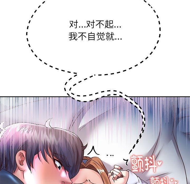 62P - 重生之长枪无敌