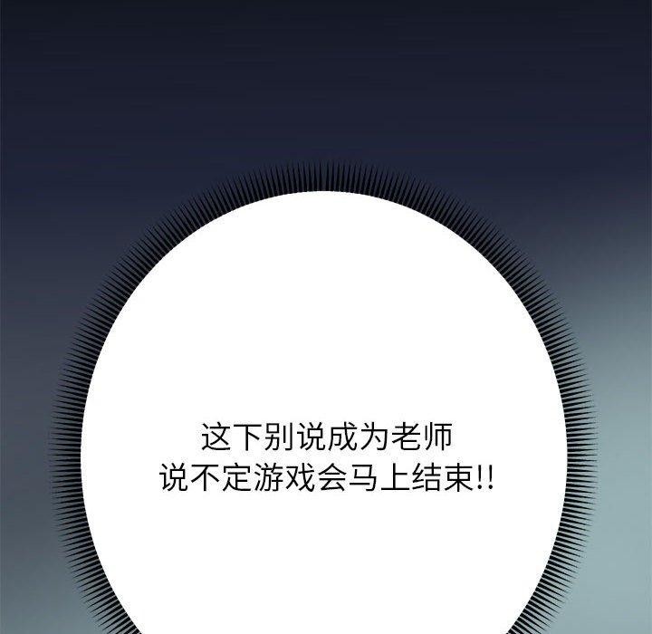 6P - 重生之长枪无敌