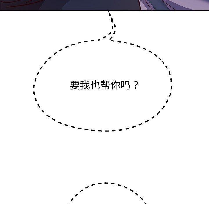 65P - 重生之长枪无敌