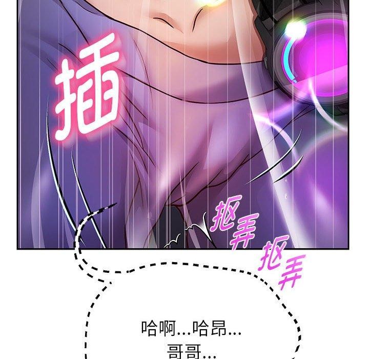 71P - 重生之长枪无敌