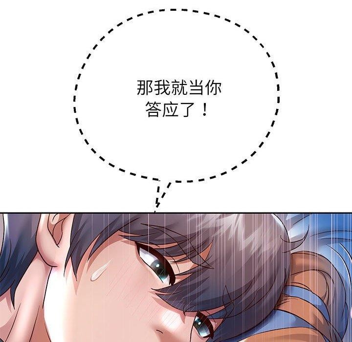 74P - 重生之长枪无敌