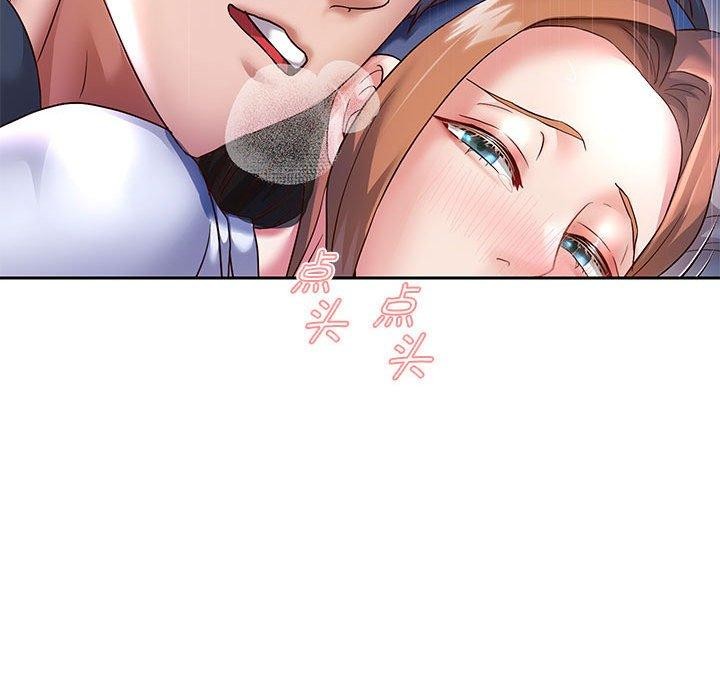 75P - 重生之长枪无敌
