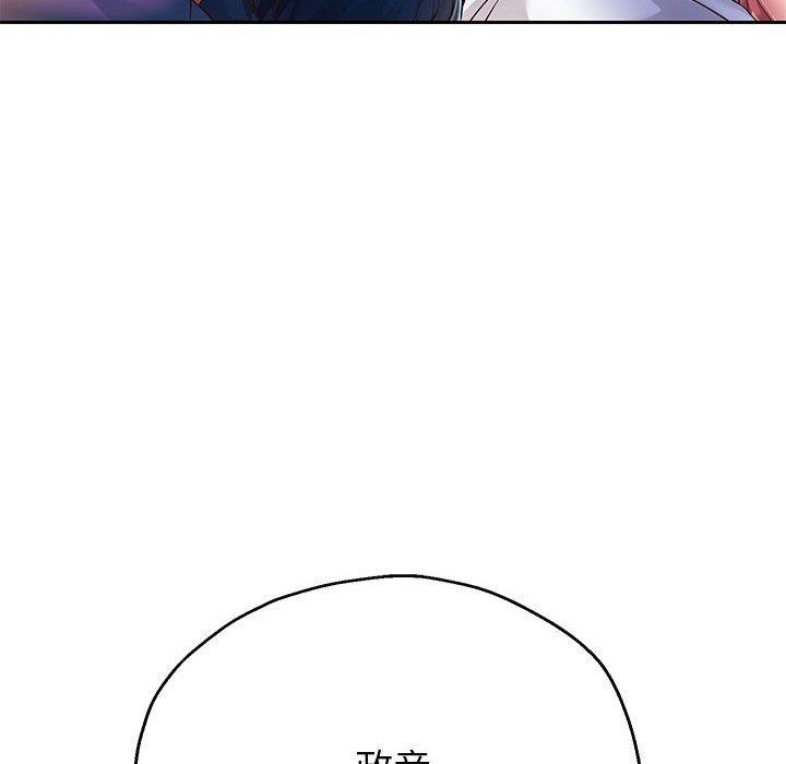 80P - 重生之长枪无敌