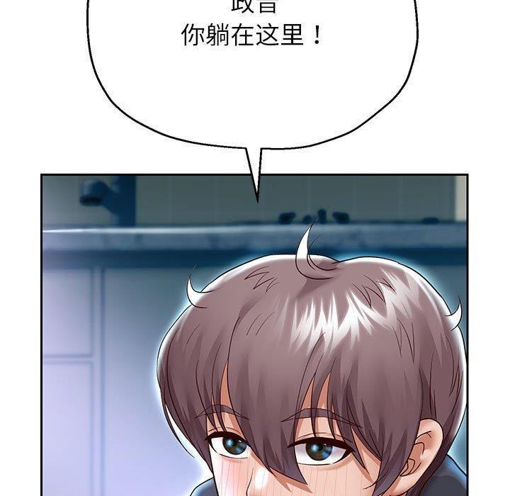 81P - 重生之长枪无敌
