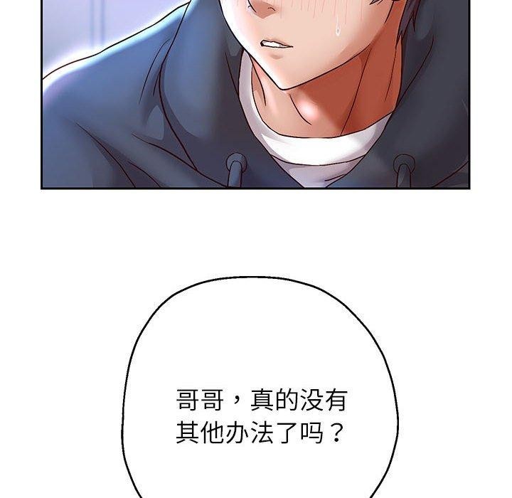 82P - 重生之长枪无敌