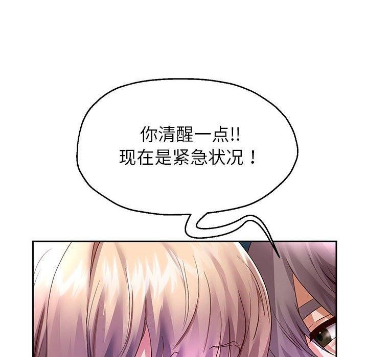 85P - 重生之长枪无敌