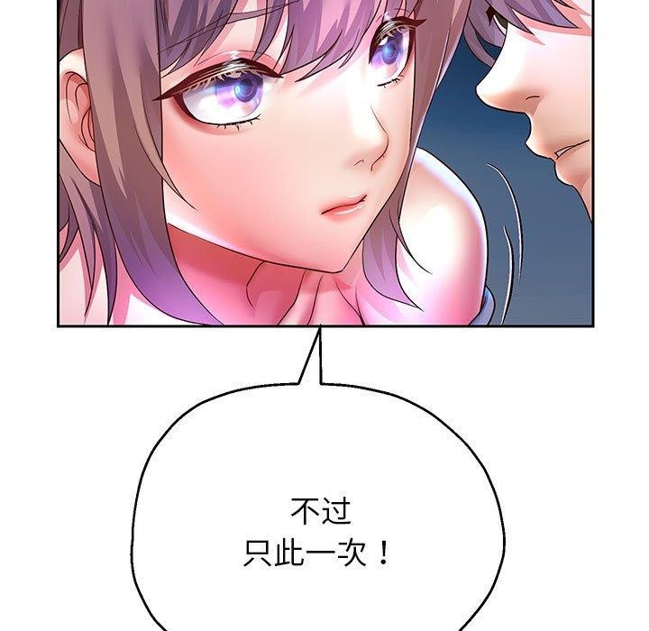 86P - 重生之长枪无敌