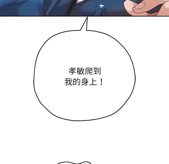 89P - 重生之长枪无敌