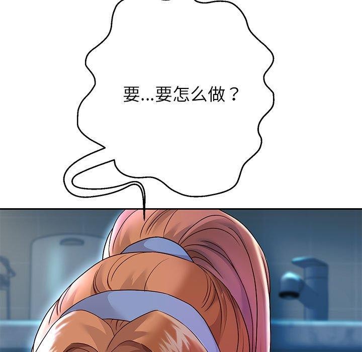 90P - 重生之长枪无敌