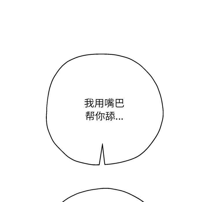92P - 重生之长枪无敌