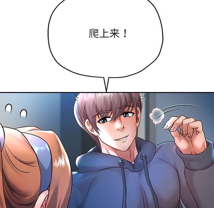 93P - 重生之长枪无敌