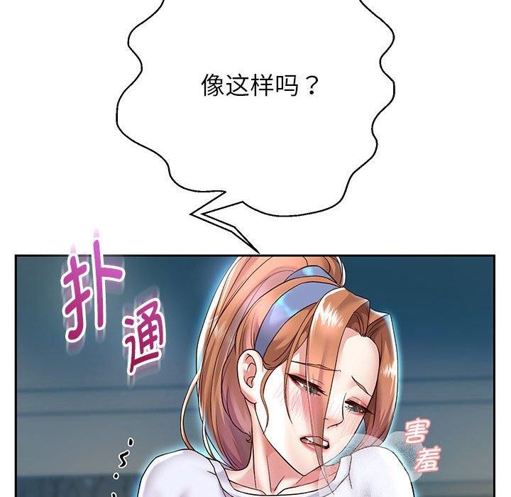 97P - 重生之长枪无敌