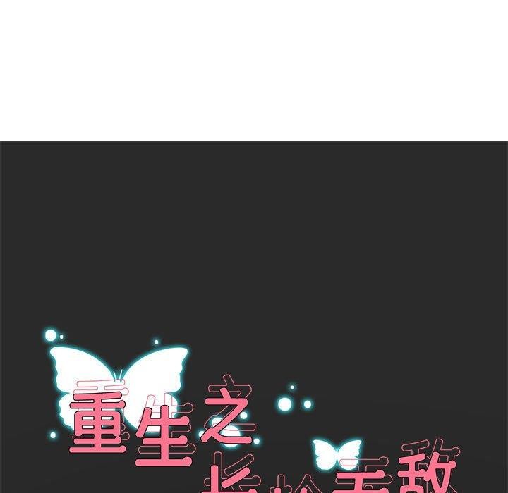 9P - 重生之长枪无敌