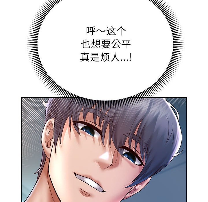 101P - 重生之长枪无敌