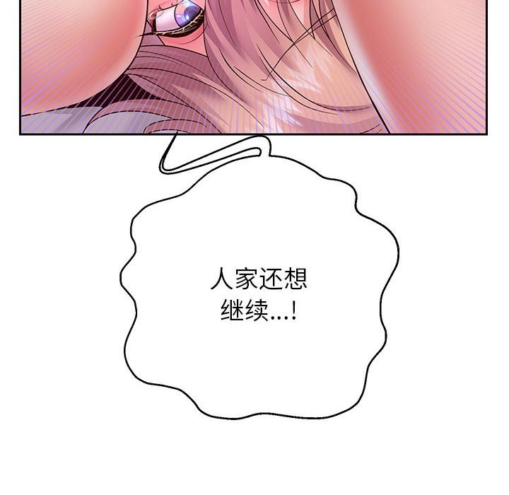 107P - 重生之长枪无敌
