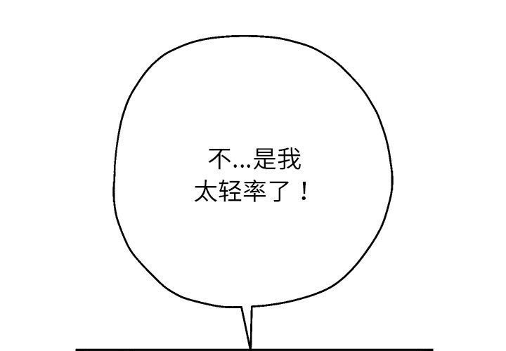 1P - 重生之长枪无敌
