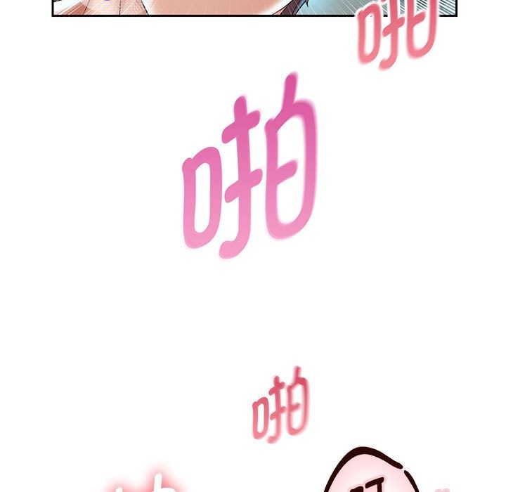 116P - 重生之长枪无敌