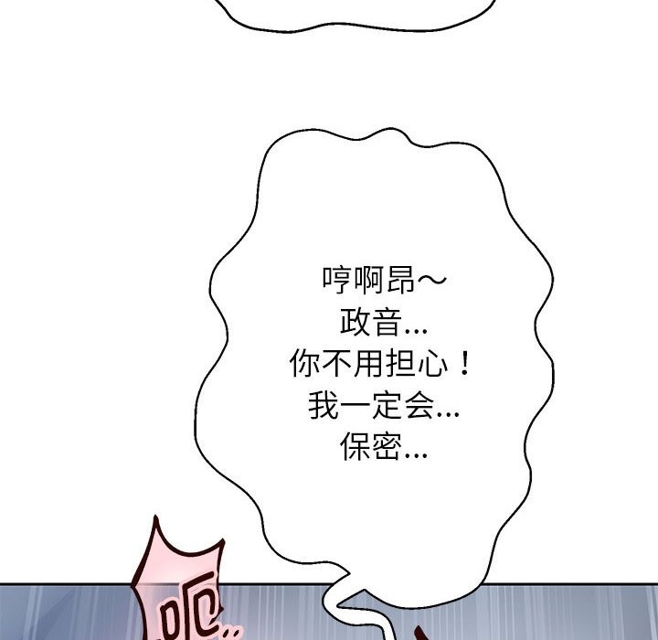 119P - 重生之长枪无敌