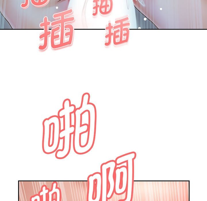 122P - 重生之长枪无敌