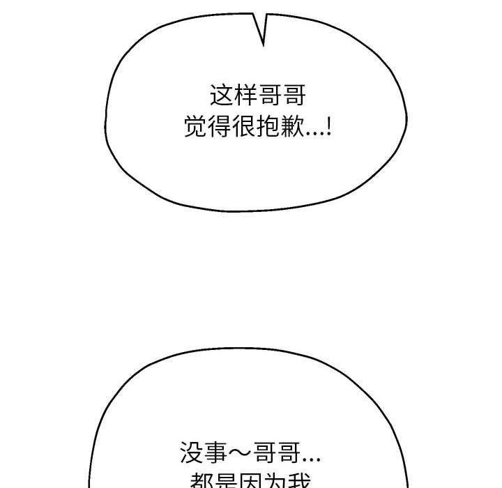 125P - 重生之长枪无敌