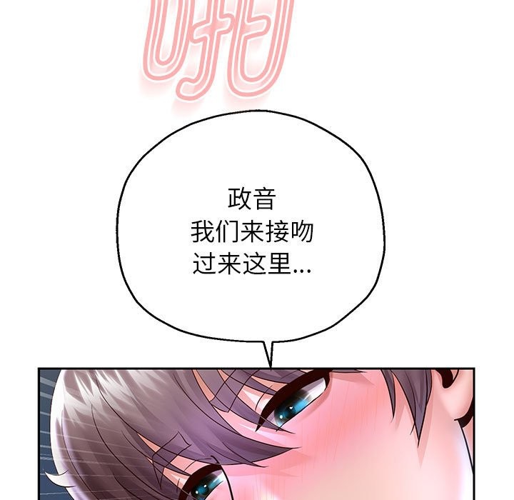 128P - 重生之长枪无敌