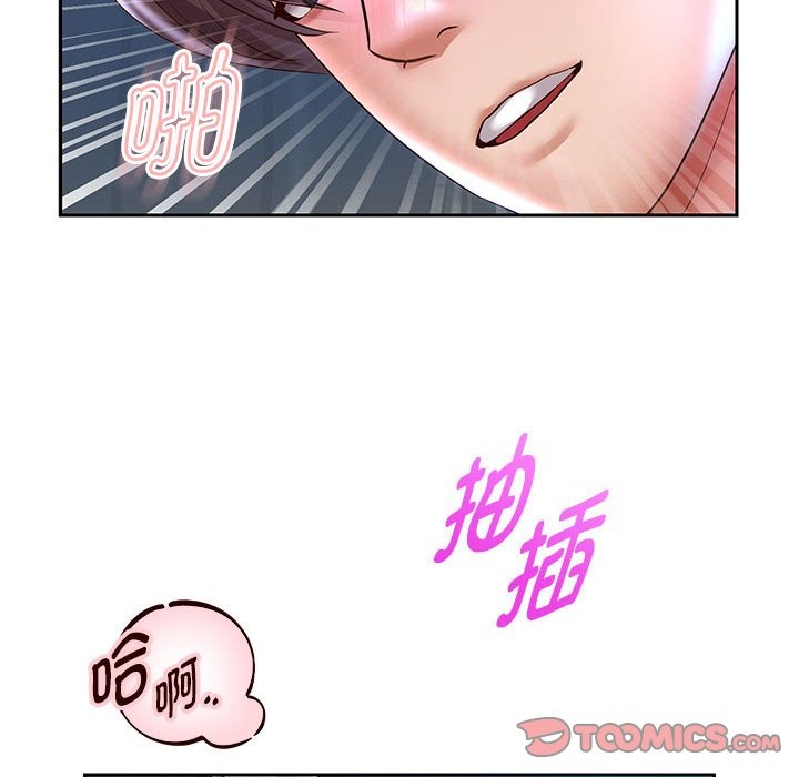 129P - 重生之长枪无敌