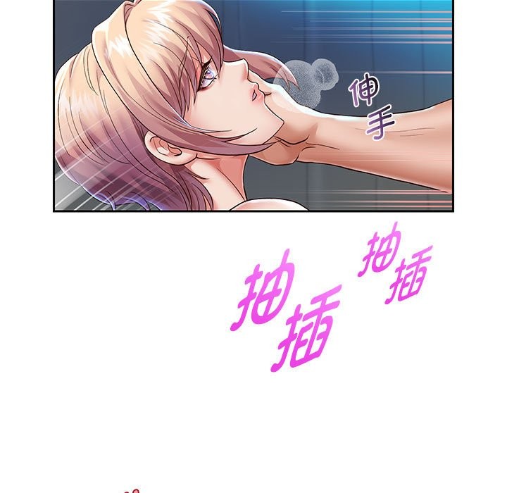 130P - 重生之长枪无敌
